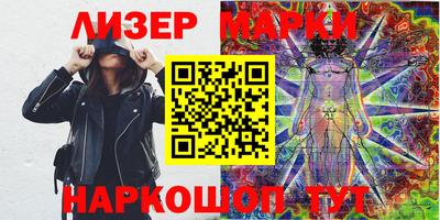 дживик Беслан