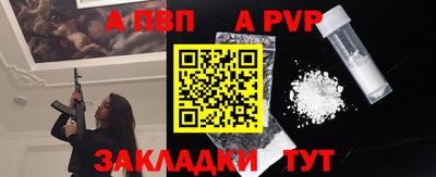 экстази Балаково