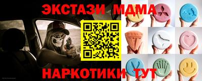 дживик Беслан