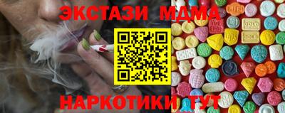 экстази Балаково