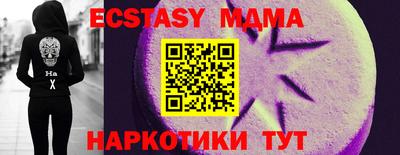 хмурый Балашиха