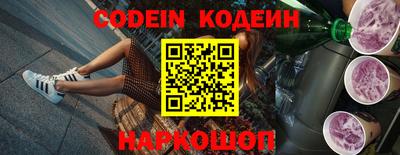 хмурый Бийск