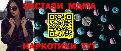 экстази Балаково