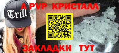 хмурый Бийск