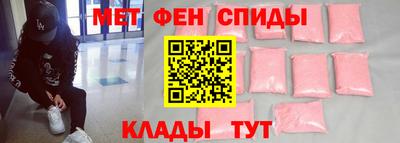 экстази Балаково
