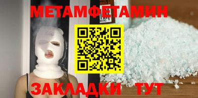 экстази Балаково