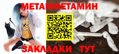 прущий лед Берёзовский