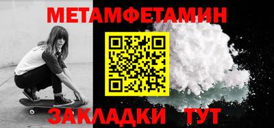 дживик Беслан