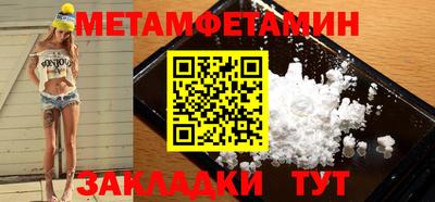 экстази Балаково