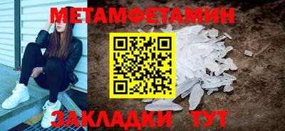 хмурый Балашиха