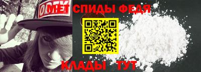 дживик Беслан