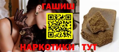 прущий лед Берёзовский