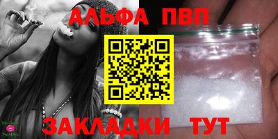 прущий лед Берёзовский