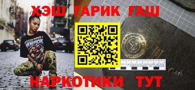 кристаллы Гай