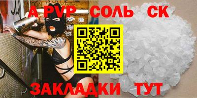 хмурый Балашиха