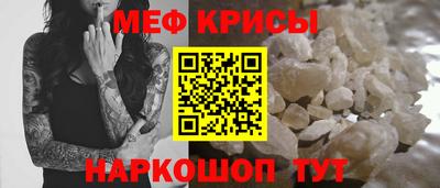 прущий лед Берёзовский