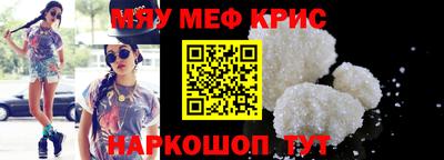 прущий лед Берёзовский