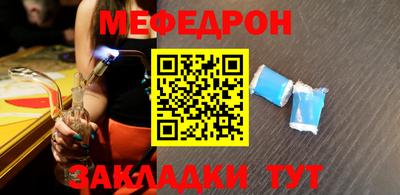 дживик Беслан