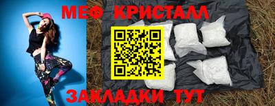 экстази Балаково