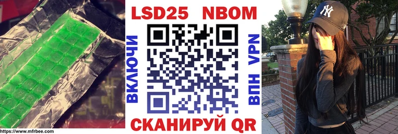 ссылка на мегу ТОР  Выкса  LSD-25 экстази кислота  где найти наркотики 