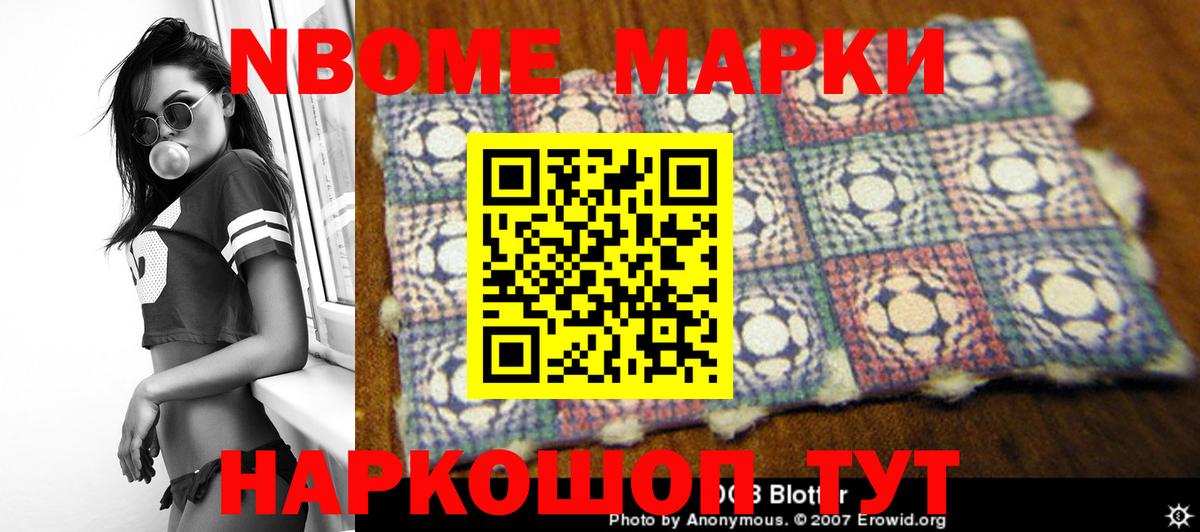 ЛСД экстази кислота Выкса
