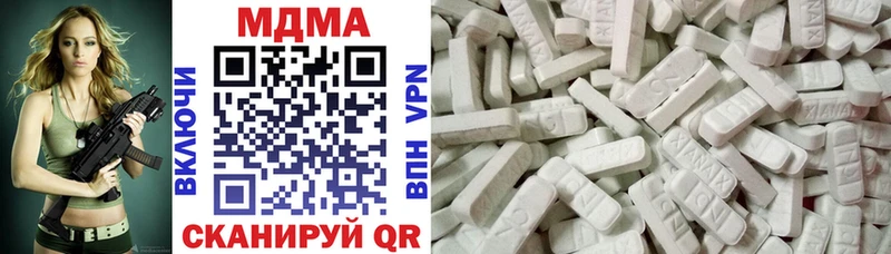 MDMA кристаллы  даркнет сайт  Выкса 