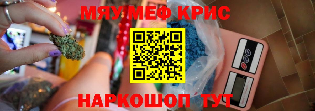 МЕФ Выкса