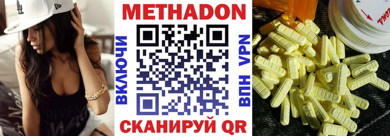blacksprut рабочий сайт купить наркотики цена Выкса Метадон VHQ