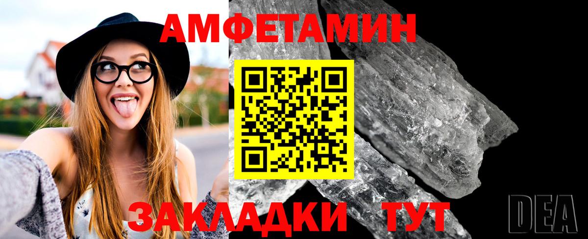 МЕТАМФЕТАМИН мет  Вход с VPN  Выкса 