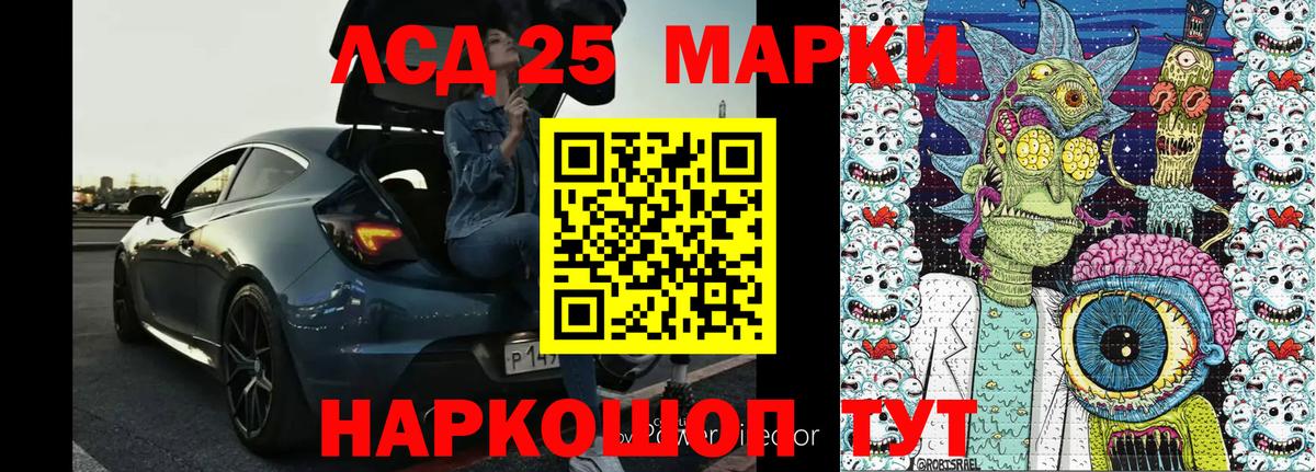 купить закладку  Вход с VPN  Выкса  Марки 25I-NBOMe 1,5мг 
