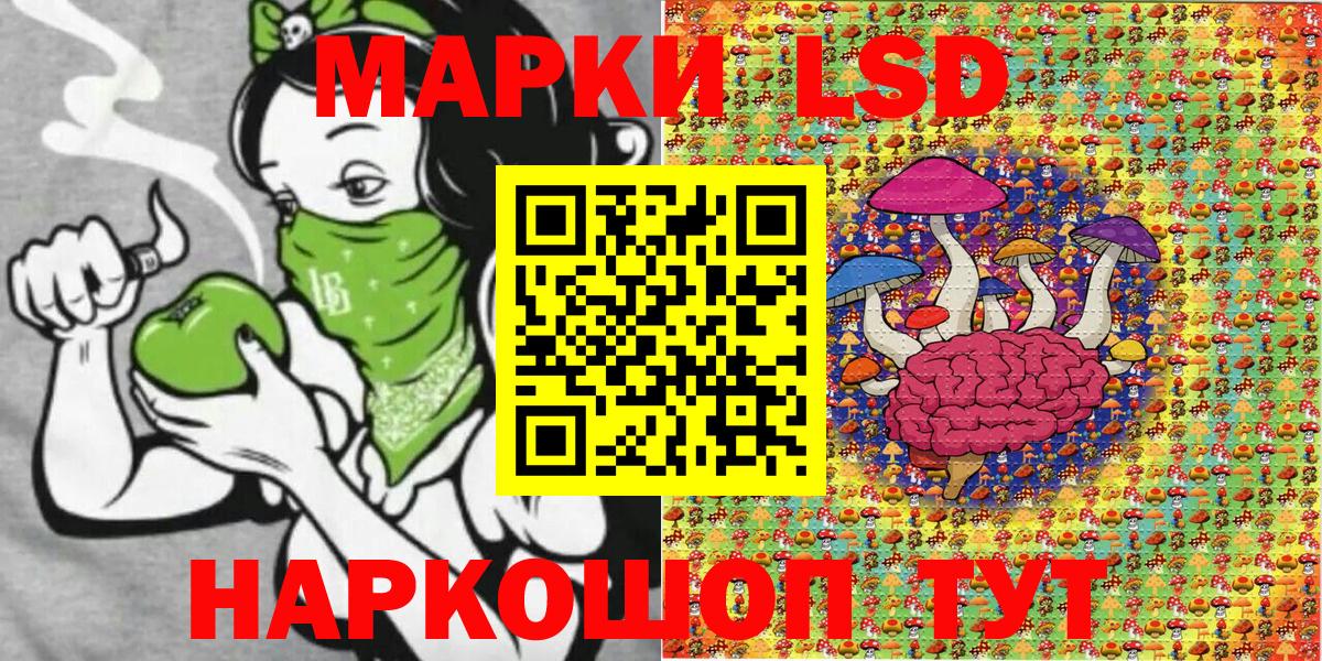 Наркотические марки 1,8мг Выкса