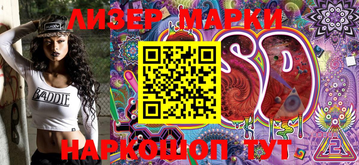 Каннабис  MDMA  Выкса  Alpha PVP СК кристаллы  Меф   ЭКСТАЗИ  Гашиш  ГАШИШ  COCAIN 