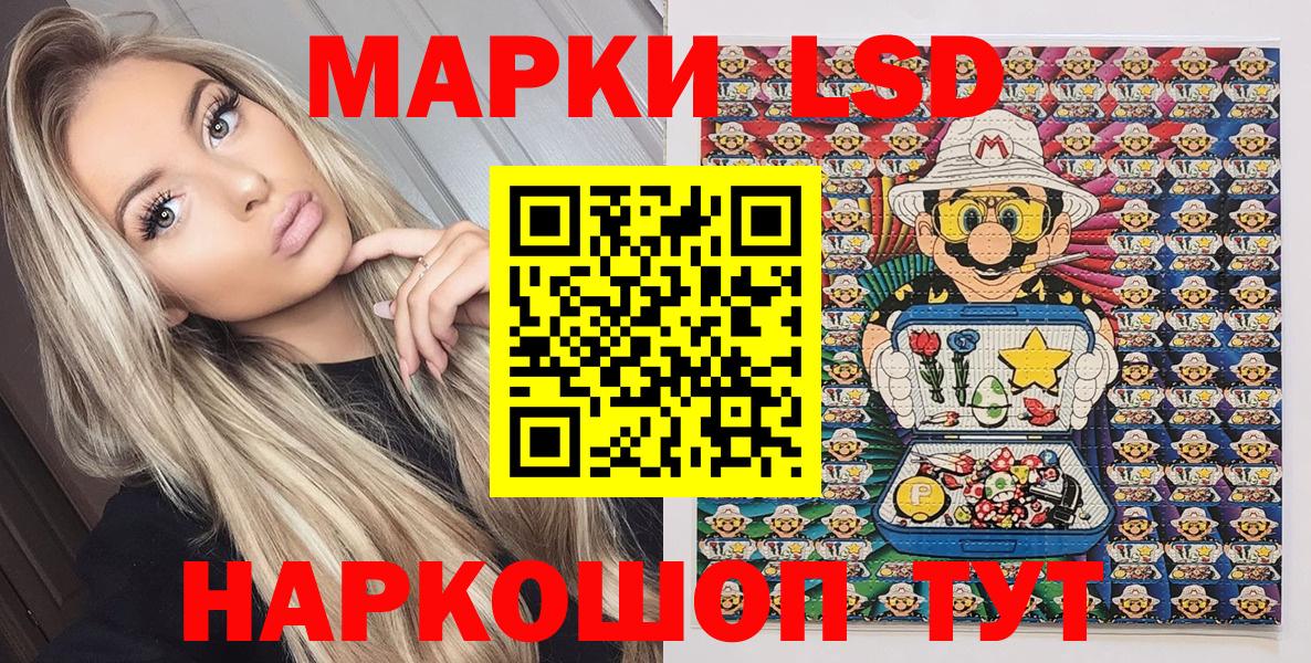 Наркотические марки 1,8мг  Выкса 