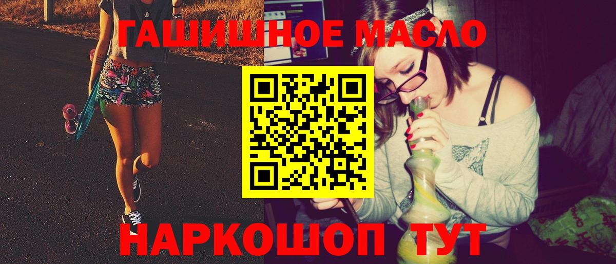 ТГК Wax Выкса