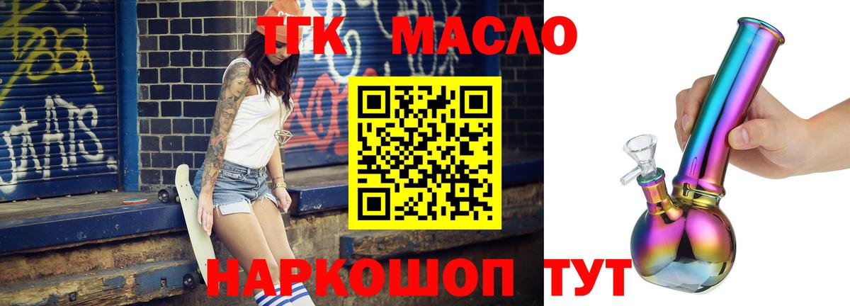 Выкса  ТГК Wax  Вход с VPN 
