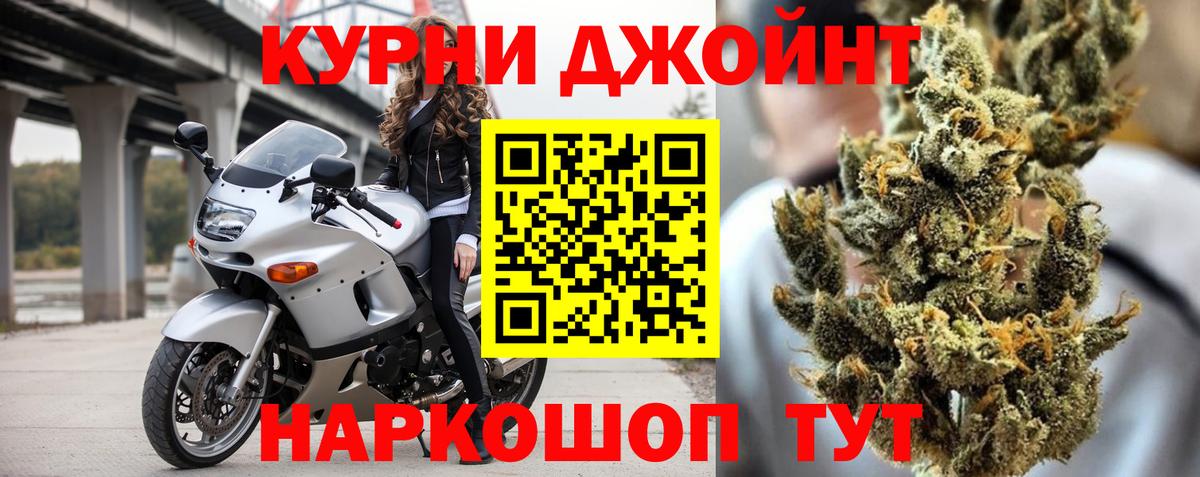 Канабис конопля Выкса