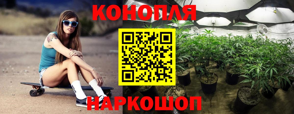 Выкса  МАРИХУАНА THC 21%  Вход с VPN  Конопля конопля 
